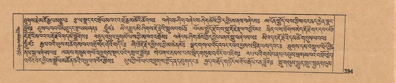 File:DJYD-KABUM-12-NA-017.pdf