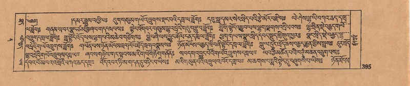 File:DJYD-KABUM-12-NA-017.pdf