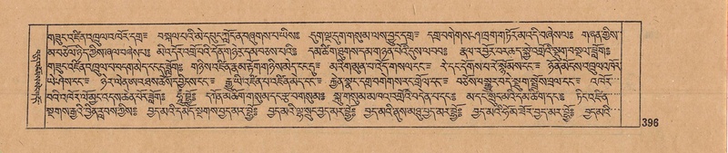 File:DJYD-KABUM-12-NA-017.pdf