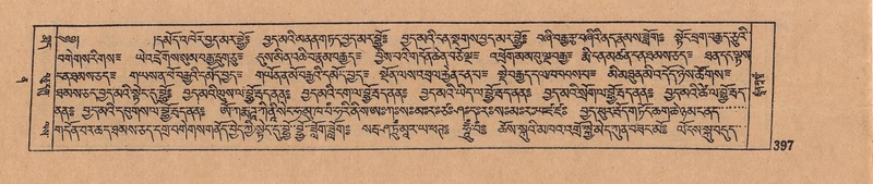 File:DJYD-KABUM-12-NA-017.pdf