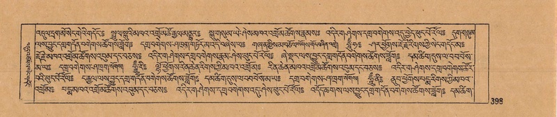 File:DJYD-KABUM-12-NA-017.pdf