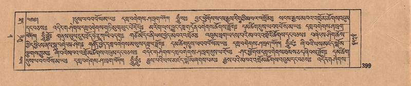 File:DJYD-KABUM-12-NA-017.pdf