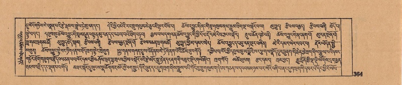 File:DJYD-KABUM-12-NA-017.pdf