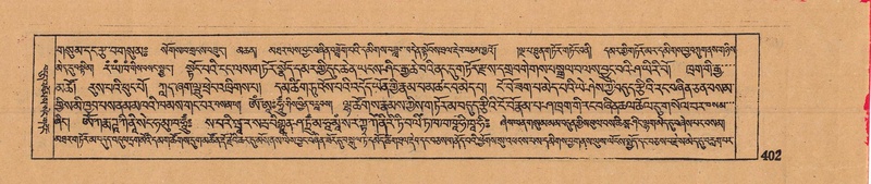 File:DJYD-KABUM-12-NA-017.pdf