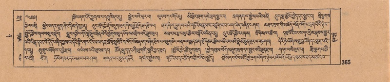 File:DJYD-KABUM-12-NA-017.pdf