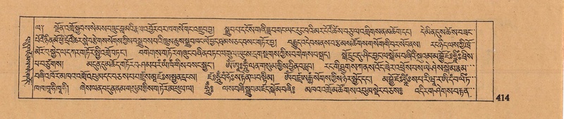 File:DJYD-KABUM-12-NA-018.pdf