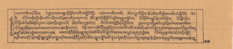 File:DJYD-KABUM-12-NA-018.pdf