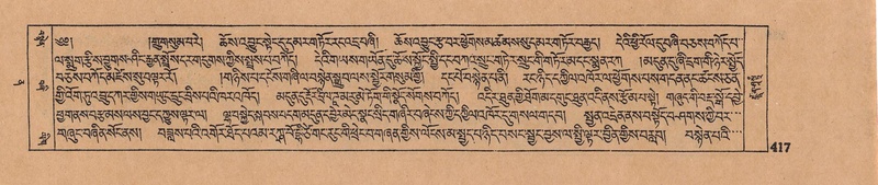 File:DJYD-KABUM-12-NA-018.pdf