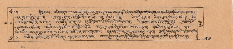 File:DJYD-KABUM-12-NA-018.pdf