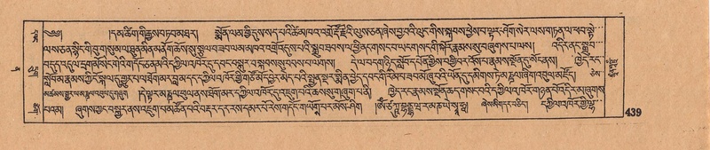 File:DJYD-KABUM-12-NA-019.pdf