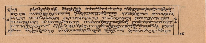 File:DJYD-KABUM-12-NA-019.pdf