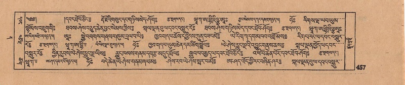 File:DJYD-KABUM-12-NA-019.pdf