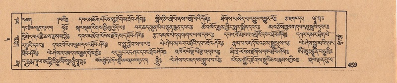 File:DJYD-KABUM-12-NA-019.pdf