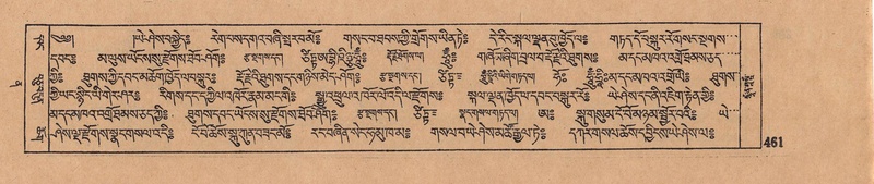 File:DJYD-KABUM-12-NA-019.pdf