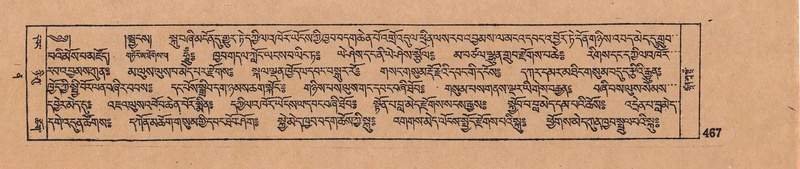 File:DJYD-KABUM-12-NA-019.pdf