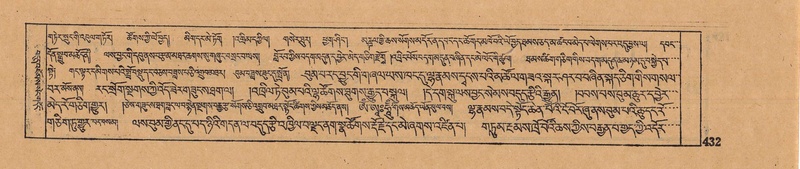 File:DJYD-KABUM-12-NA-019.pdf