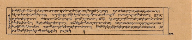 File:DJYD-KABUM-12-NA-019.pdf