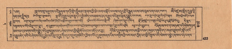 File:DJYD-KABUM-12-NA-019.pdf