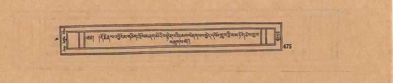 File:DJYD-KABUM-12-NA-020.pdf