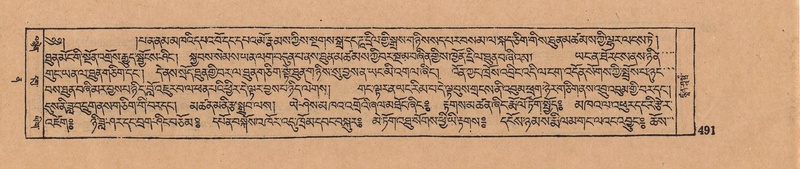 File:DJYD-KABUM-12-NA-020.pdf