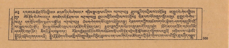 File:DJYD-KABUM-12-NA-020.pdf