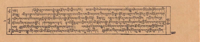 File:DJYD-KABUM-12-NA-020.pdf