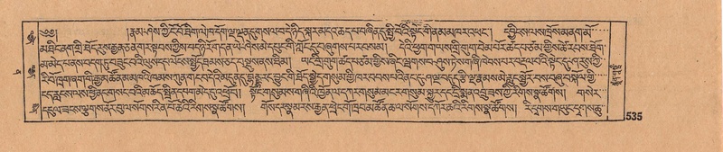 File:DJYD-KABUM-12-NA-022.pdf