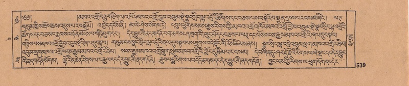 File:DJYD-KABUM-12-NA-022.pdf