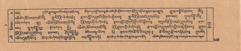 File:DJYD-KABUM-12-NA-024.pdf