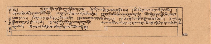 File:DJYD-KABUM-12-NA-025.pdf