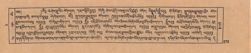 File:DJYD-KABUM-12-NA-029.pdf