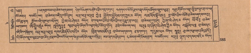 File:DJYD-KABUM-12-NA-032.pdf