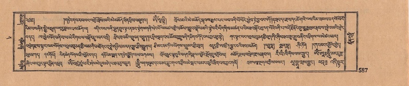 File:DJYD-KABUM-12-NA-033.pdf