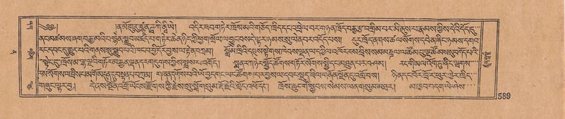 File:DJYD-KABUM-12-NA-034.pdf