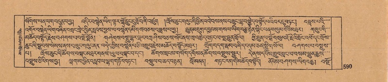 File:DJYD-KABUM-12-NA-034.pdf