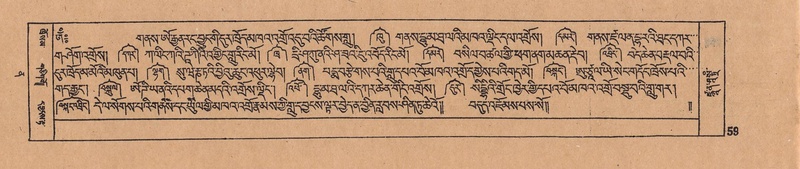 File:DJYD-KABUM-12-NA-036.pdf