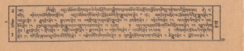 File:DJYD-KABUM-12-NA-Karchag.pdf