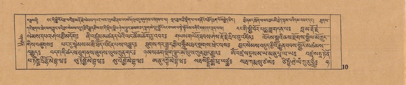 File:DJYD-KABUM-13-PA-001.pdf