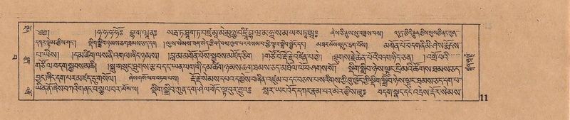 File:DJYD-KABUM-13-PA-001.pdf