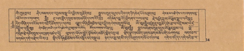 File:DJYD-KABUM-13-PA-001.pdf