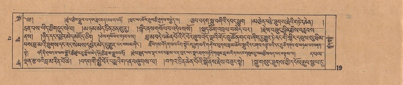 File:DJYD-KABUM-13-PA-001.pdf