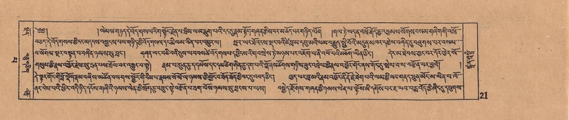 File:DJYD-KABUM-13-PA-001.pdf