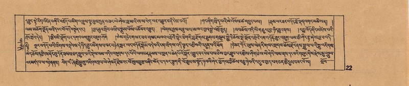 File:DJYD-KABUM-13-PA-001.pdf