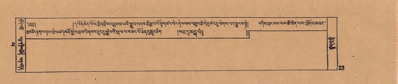 File:DJYD-KABUM-13-PA-001.pdf