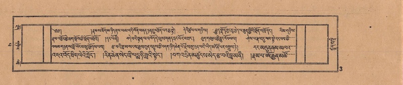 File:DJYD-KABUM-13-PA-001.pdf