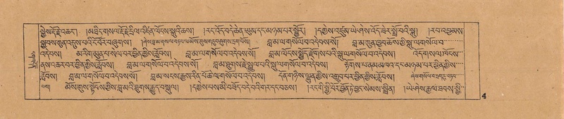 File:DJYD-KABUM-13-PA-001.pdf