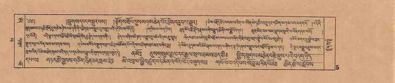 File:DJYD-KABUM-13-PA-001.pdf