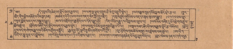 File:DJYD-KABUM-13-PA-001.pdf