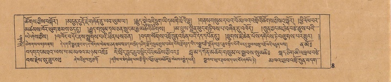 File:DJYD-KABUM-13-PA-001.pdf