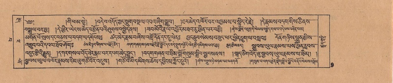 File:DJYD-KABUM-13-PA-001.pdf